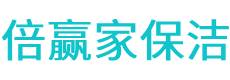 上高县保洁公司